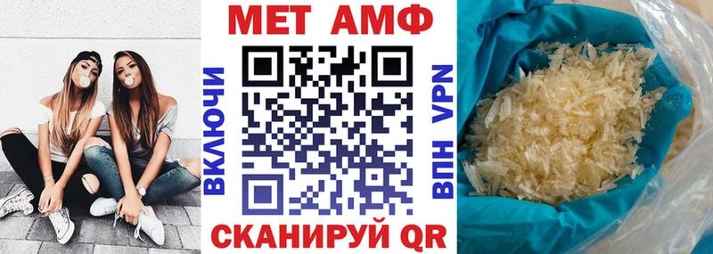 даркнет сайт  Верхняя Салда  АМФ 98% 