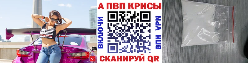 Альфа ПВП СК КРИС  blacksprut ССЫЛКА  Верхняя Салда 