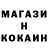 Печенье с ТГК марихуана Rus Shok