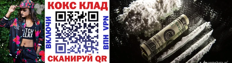 COCAIN Эквадор  Верхняя Салда 