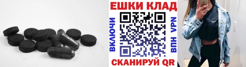как найти закладки  мега маркетплейс  ЭКСТАЗИ VHQ  Верхняя Салда 