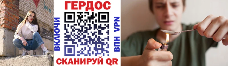 даркнет сайт  Верхняя Салда  гидра вход  Героин VHQ 