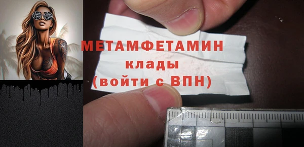 мескалин Верея