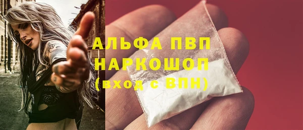 прущий лед Володарск