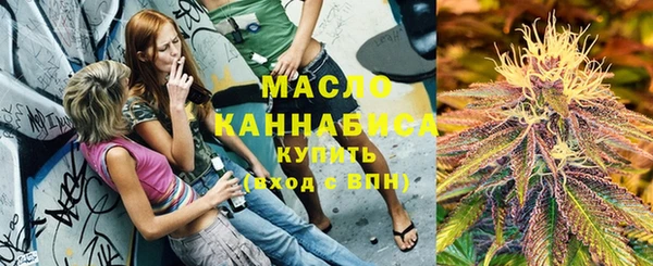 мефедрон мука Волосово