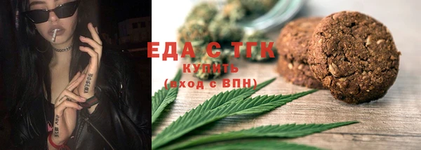 мефедрон мука Волосово