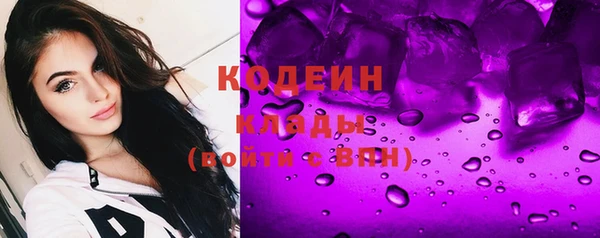 прущий лед Володарск