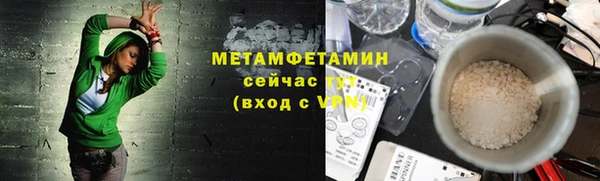 а пвп мука Волоколамск