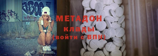 ALPHA PVP Вязники