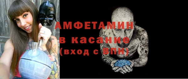а пвп мука Волоколамск