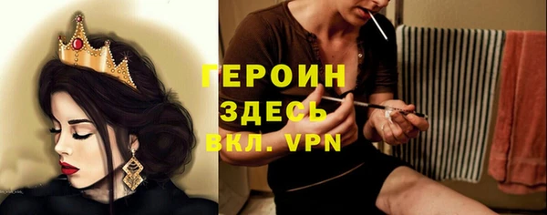 шишки Бронницы