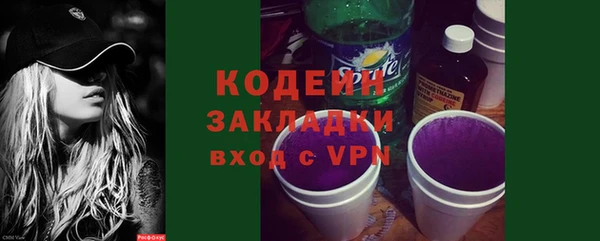 мефедрон мука Волосово