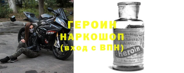 мефедрон мука Волосово