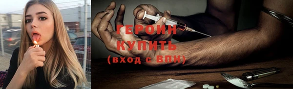 мефедрон мука Волосово