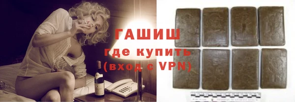 а пвп мука Волоколамск