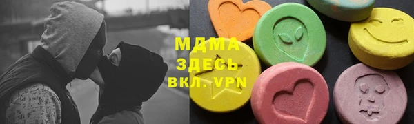 прущий лед Володарск