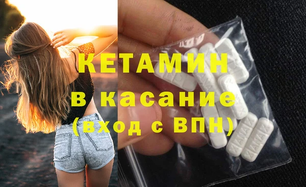 мефедрон мука Волосово