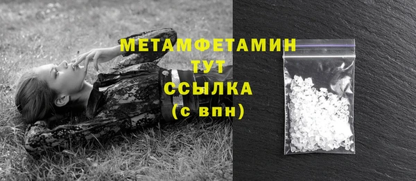 прущий лед Володарск