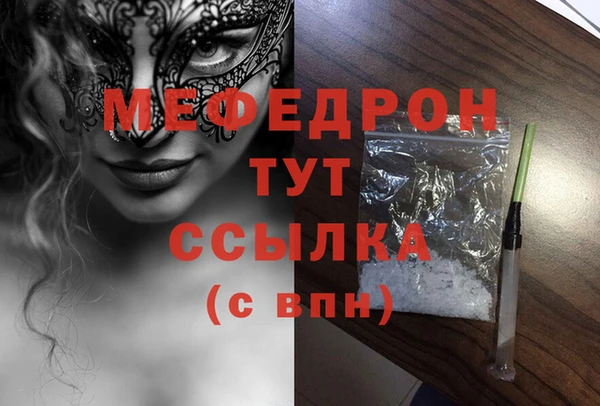 прущий лед Володарск