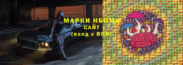 кокс Верхний Тагил