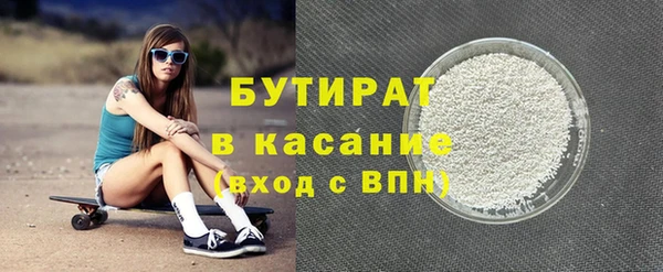 мяу мяу кристалл Бугульма