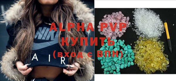 а пвп мука Волоколамск