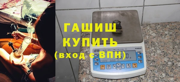 а пвп мука Волоколамск