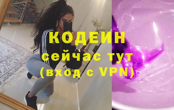 мефедрон мука Волосово
