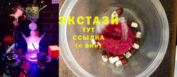 прущий лед Володарск