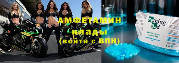 мефедрон мука Волосово