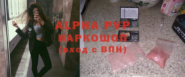 а пвп мука Волоколамск