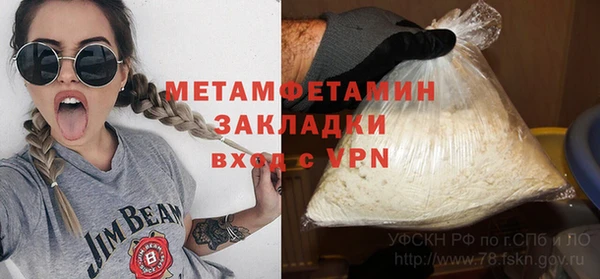 а пвп мука Волоколамск