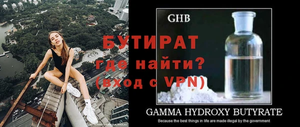 мефедрон мука Волосово