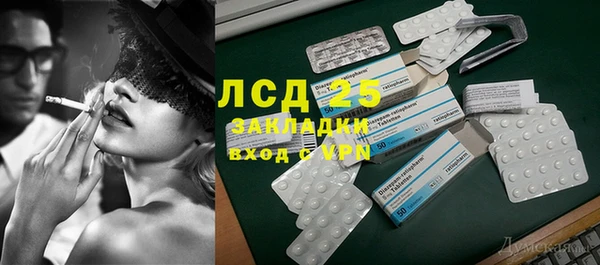 прущий лед Володарск