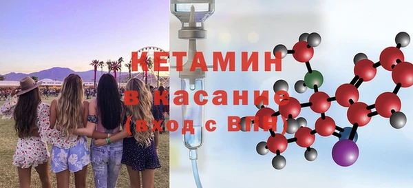 MESCALINE Снежинск