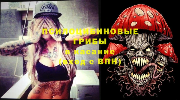 альфа пвп Слюдянка