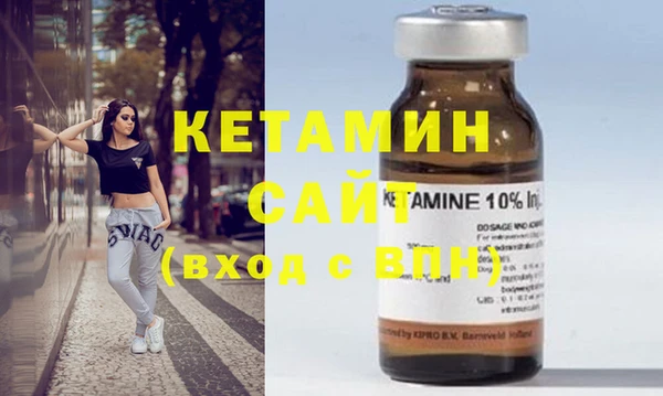 мефедрон мука Волосово