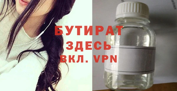 гидра Верхнеуральск