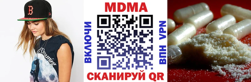 МДМА VHQ  где купить наркоту  Верхняя Салда 