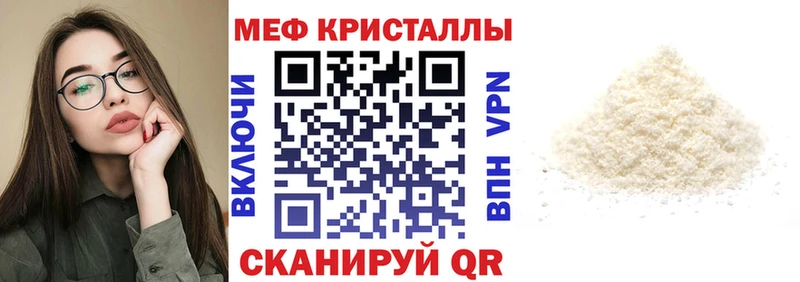 МЕФ мука Верхняя Салда