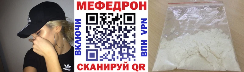 МЯУ-МЯУ 4 MMC Верхняя Салда