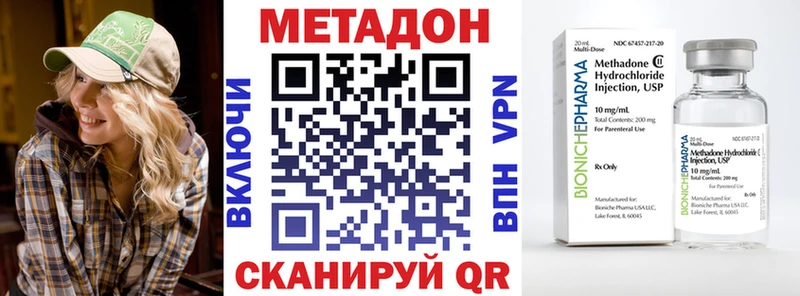 дарнет шоп  Верхняя Салда  МЕТАДОН белоснежный 