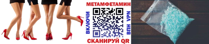 ОМГ ОМГ зеркало  Верхняя Салда  Метамфетамин винт 